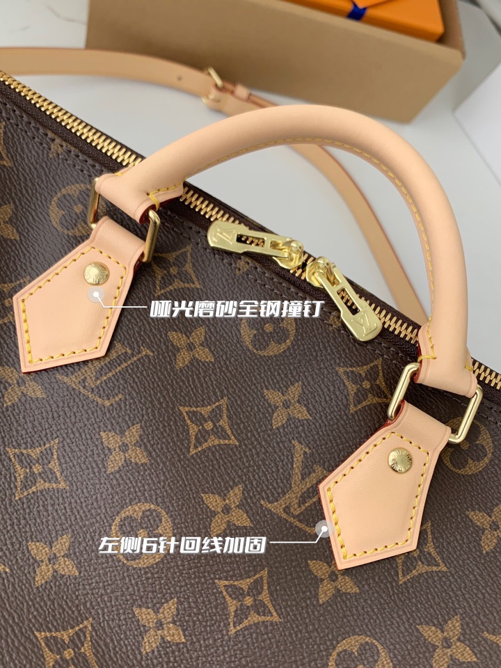 LV Speedy Bags